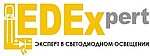 Ледекс