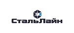 СтальЛайн