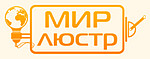 Мир Люстр