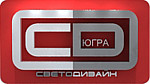СветоДизайн-Югра
