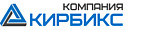 КИРБИКС