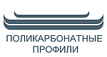 ООО "Поликарбонатные профили"
