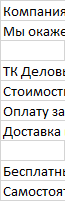 Комплекс света